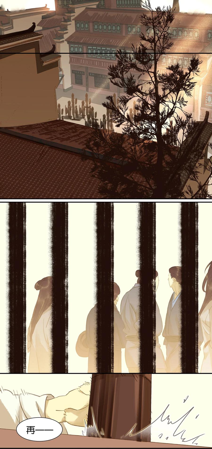 春江花月 - 010 阿大副将的身世 - 第2张图