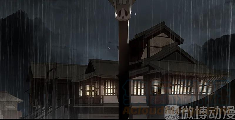 春江花月 - 113 牺牲和偷生 - 第6张图