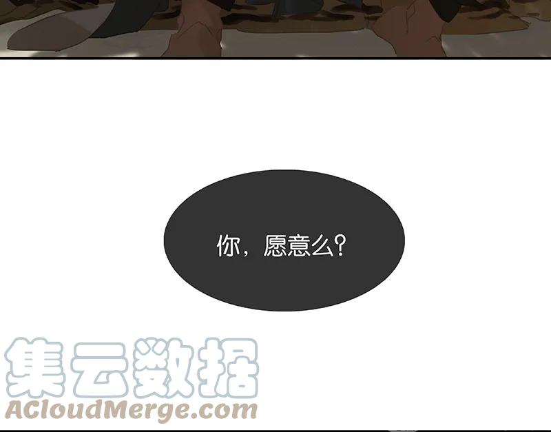 春江花月 - 113 牺牲和偷生 - 第30张图