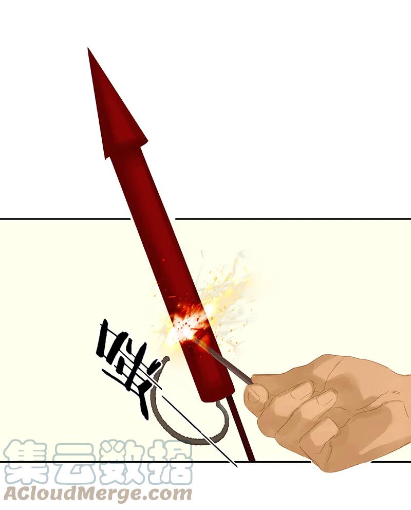 春江花月 - 113 牺牲和偷生 - 第54张图