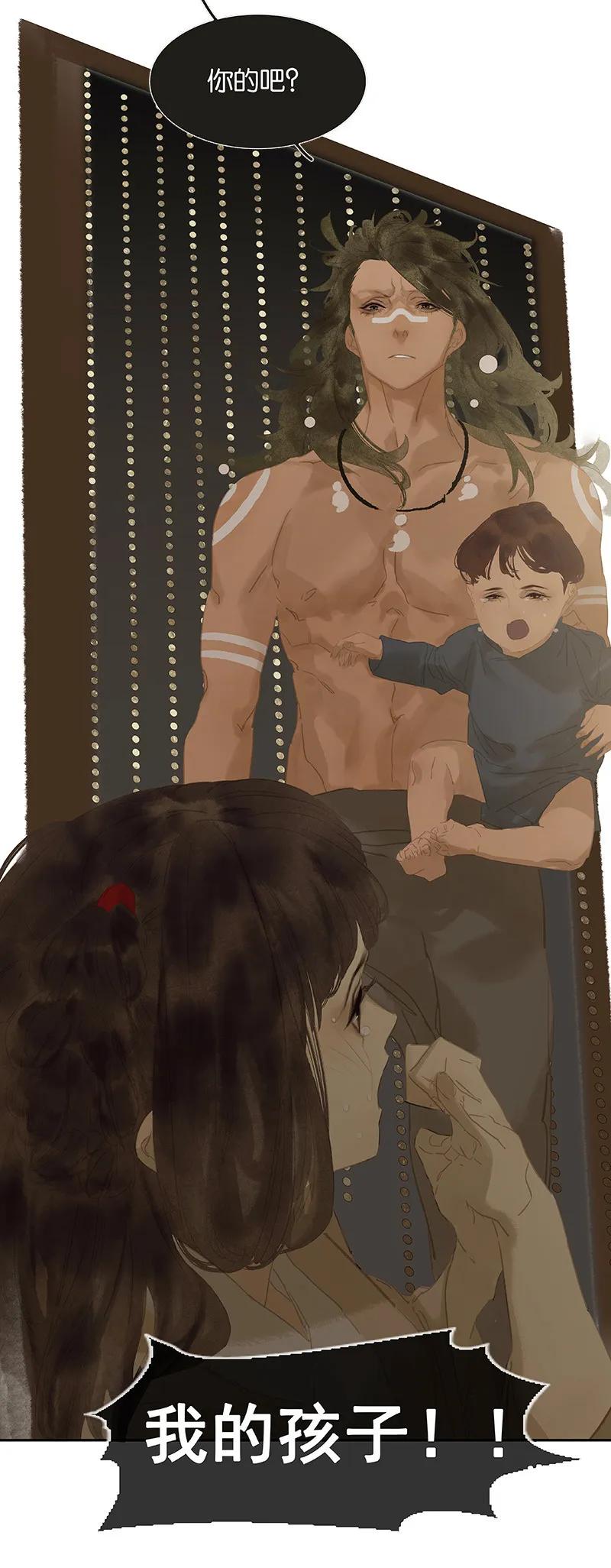 春江花月 - 113 牺牲和偷生 - 第20张图