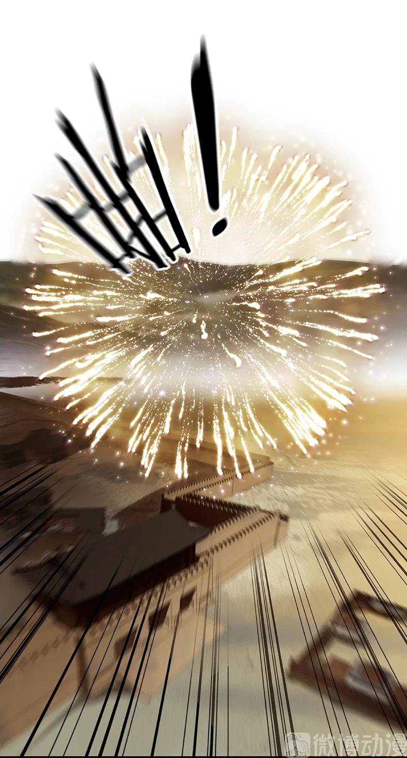 春江花月 - 113 牺牲和偷生 - 第55张图