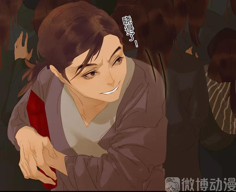 春江花月 - 113 牺牲和偷生 - 第53张图