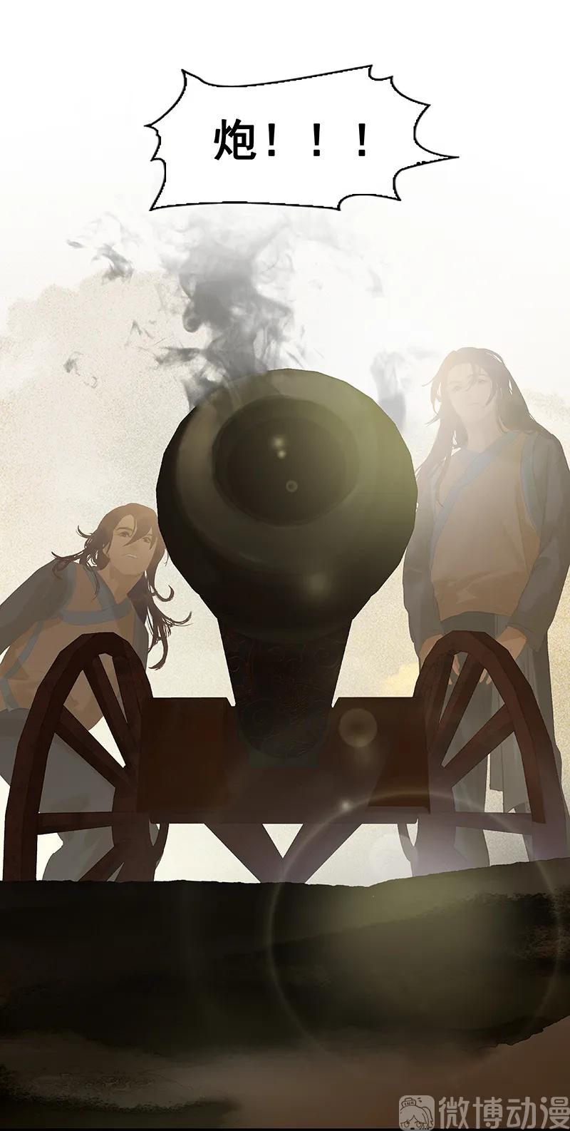 春江花月 - 113 牺牲和偷生 - 第61张图