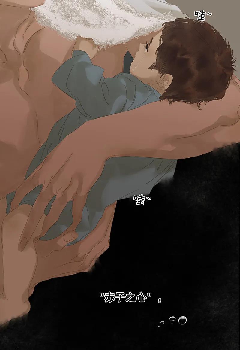 春江花月 - 113 牺牲和偷生 - 第31张图