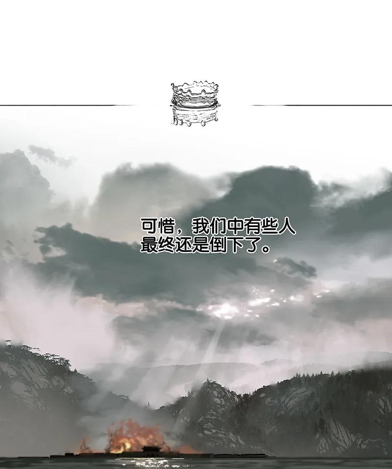 春江花月 - 113 牺牲和偷生 - 第34张图