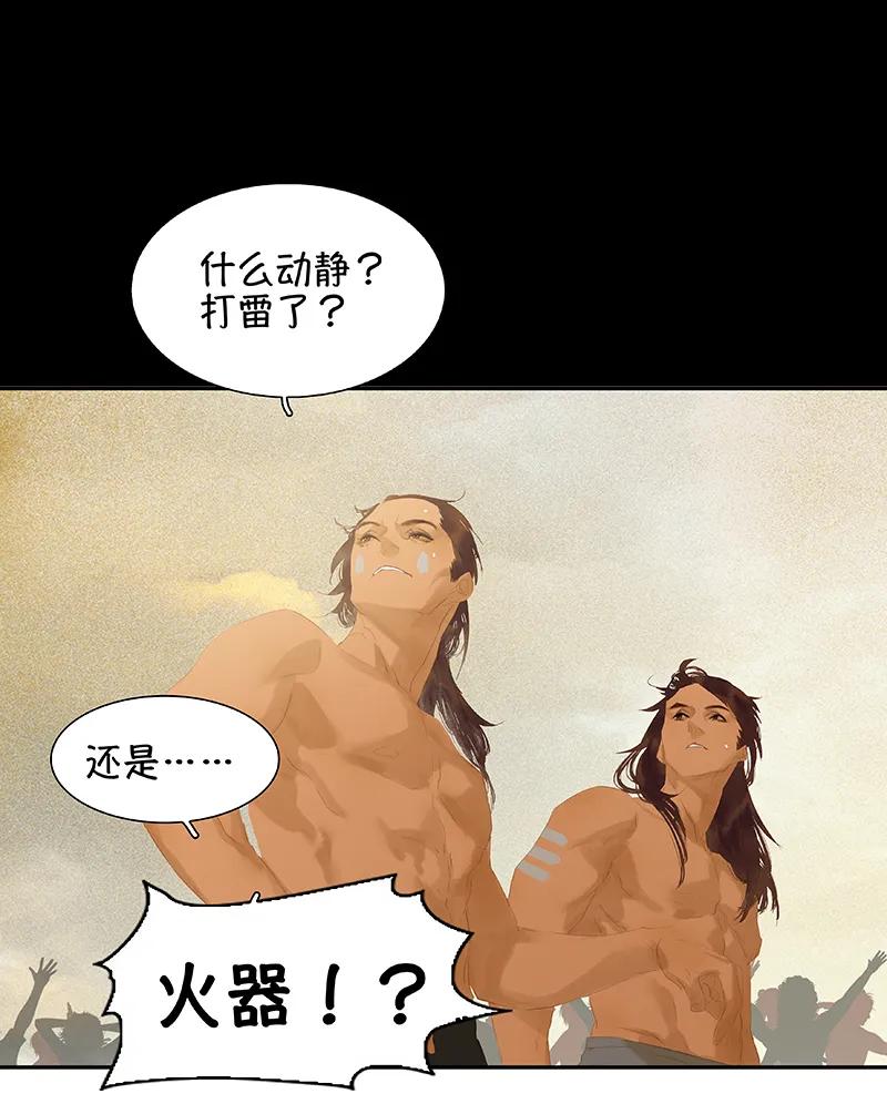 春江花月 - 114 似君，似君！ - 第5张图