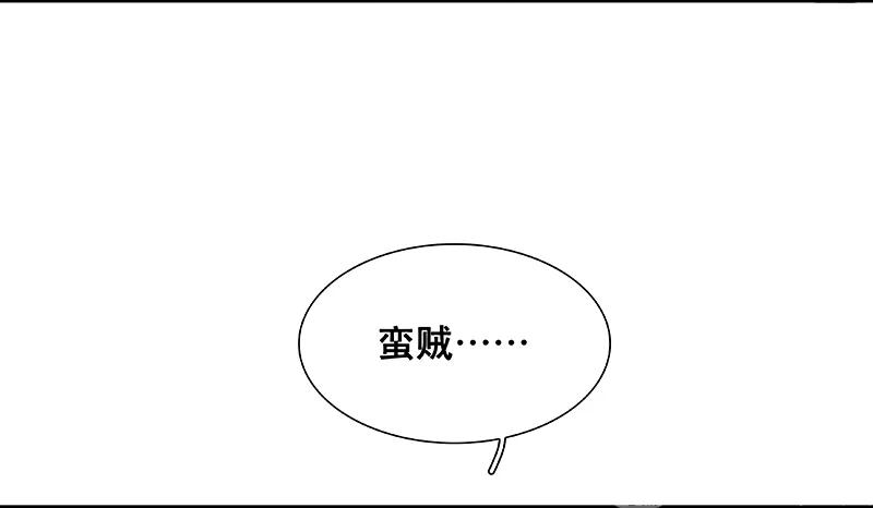 春江花月 - 114 似君，似君！ - 第84张图