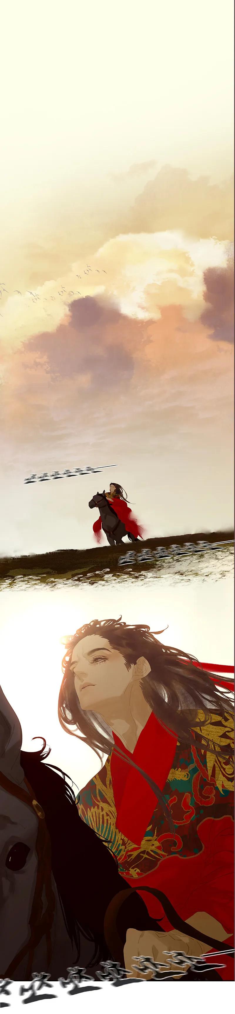 春江花月 - 114 似君，似君！ - 第27张图