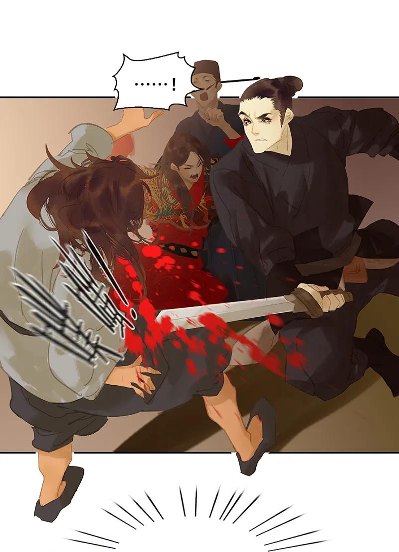 春江花月 - 114 似君，似君！ - 第9张图