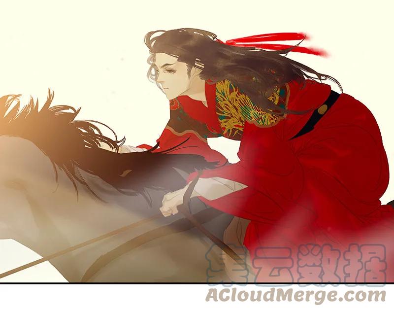 春江花月 - 114 似君，似君！ - 第31张图