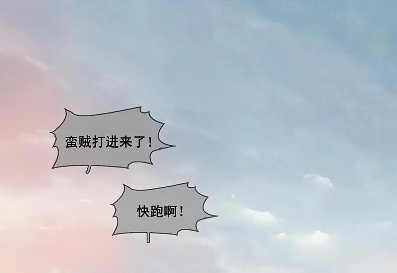 春江花月 - 114 似君，似君！ - 第21张图