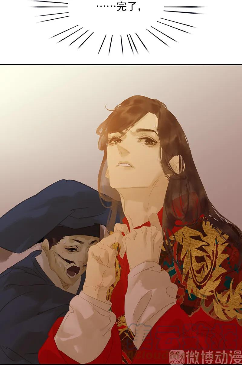 春江花月 - 114 似君，似君！ - 第10张图