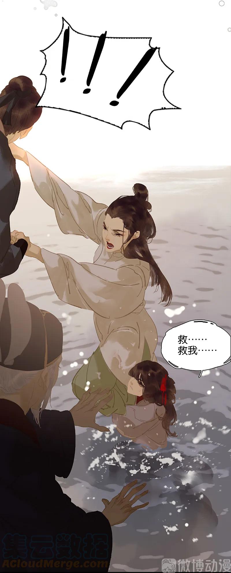 春江花月 - 114 似君，似君！ - 第67张图