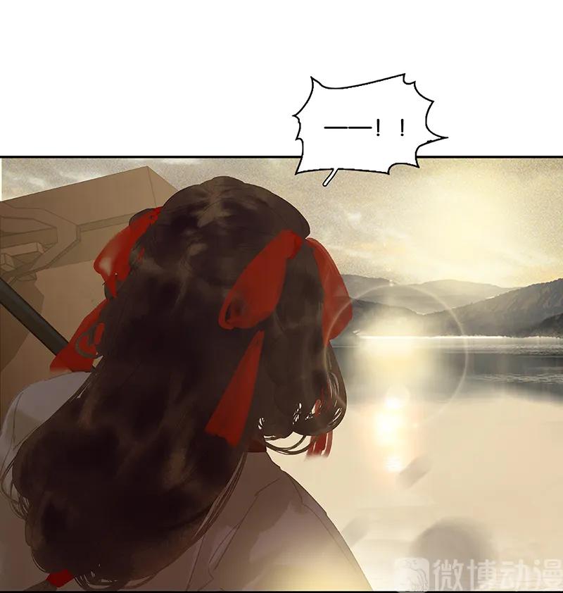 春江花月 - 114 似君，似君！ - 第56张图