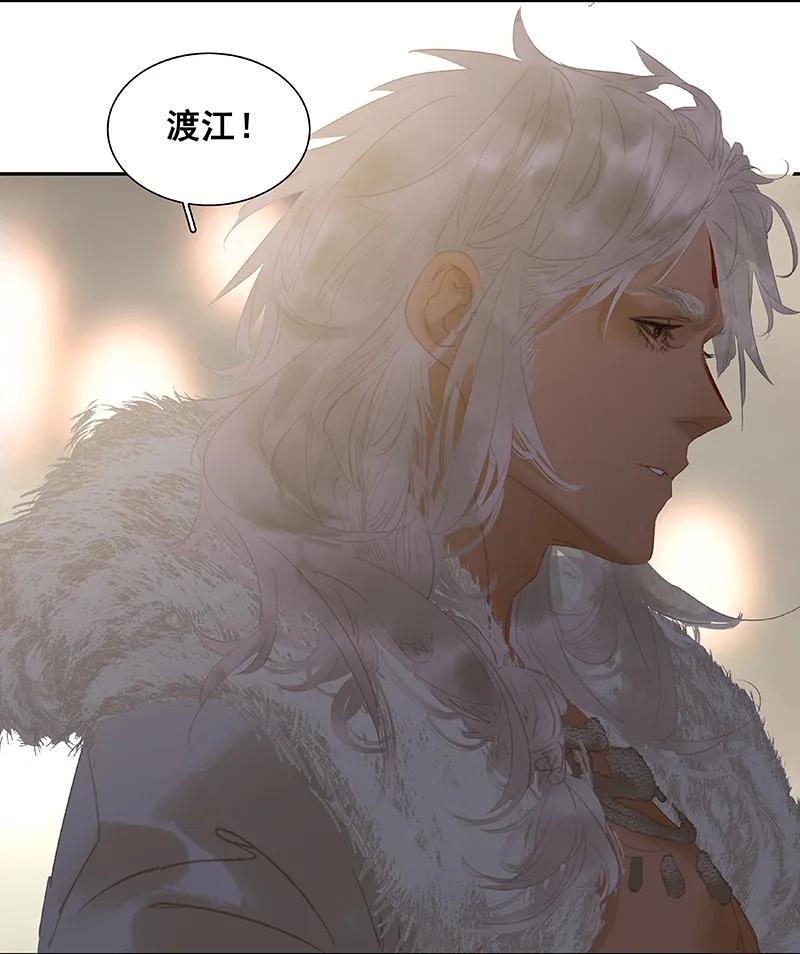 春江花月 - 114 似君，似君！ - 第83张图