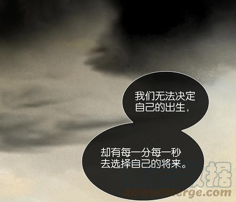 春江花月 - 114 似君，似君！ - 第46张图