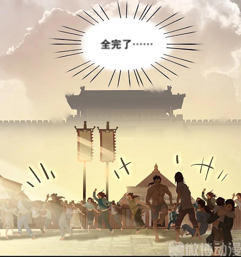 春江花月 - 114 似君，似君！ - 第12张图