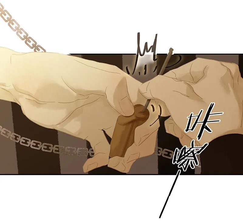 春江花月 - 115 争利的最高技巧 - 第57张图