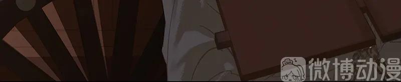 春江花月 - 115 争利的最高技巧 - 第74张图