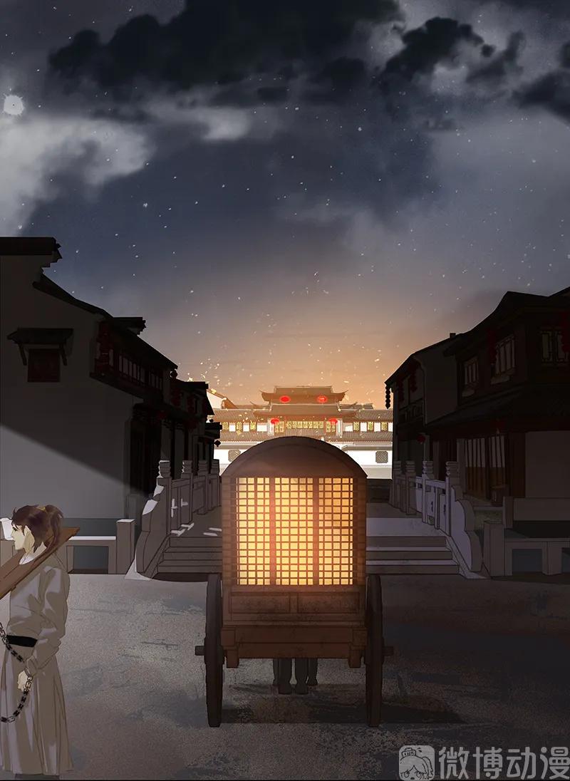 春江花月 - 115 争利的最高技巧 - 第87张图