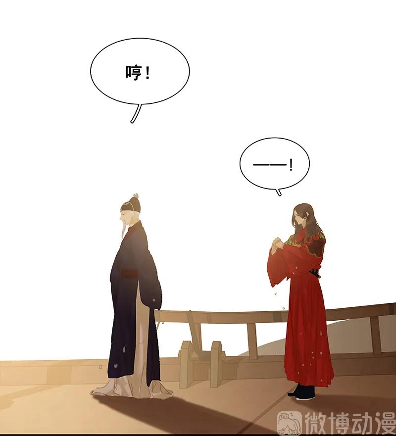 春江花月 - 115 争利的最高技巧 - 第12张图