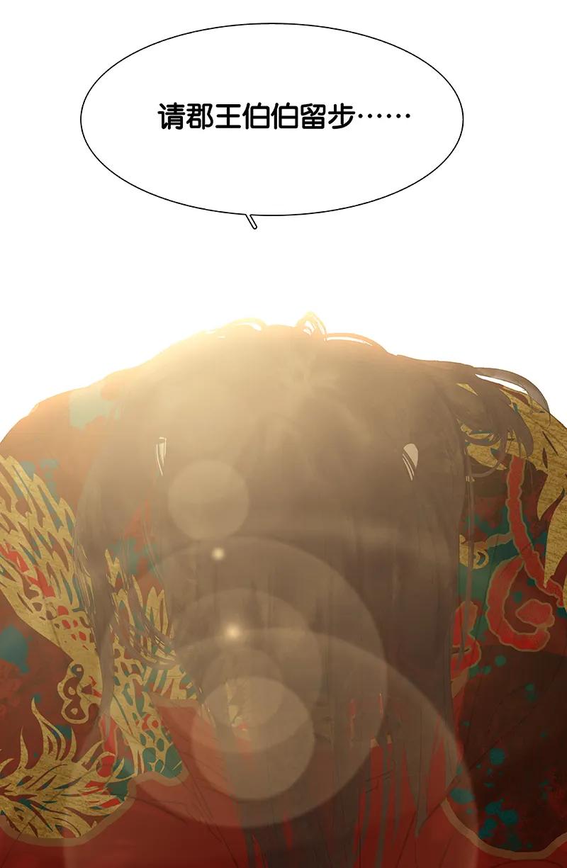 春江花月 - 115 争利的最高技巧 - 第17张图