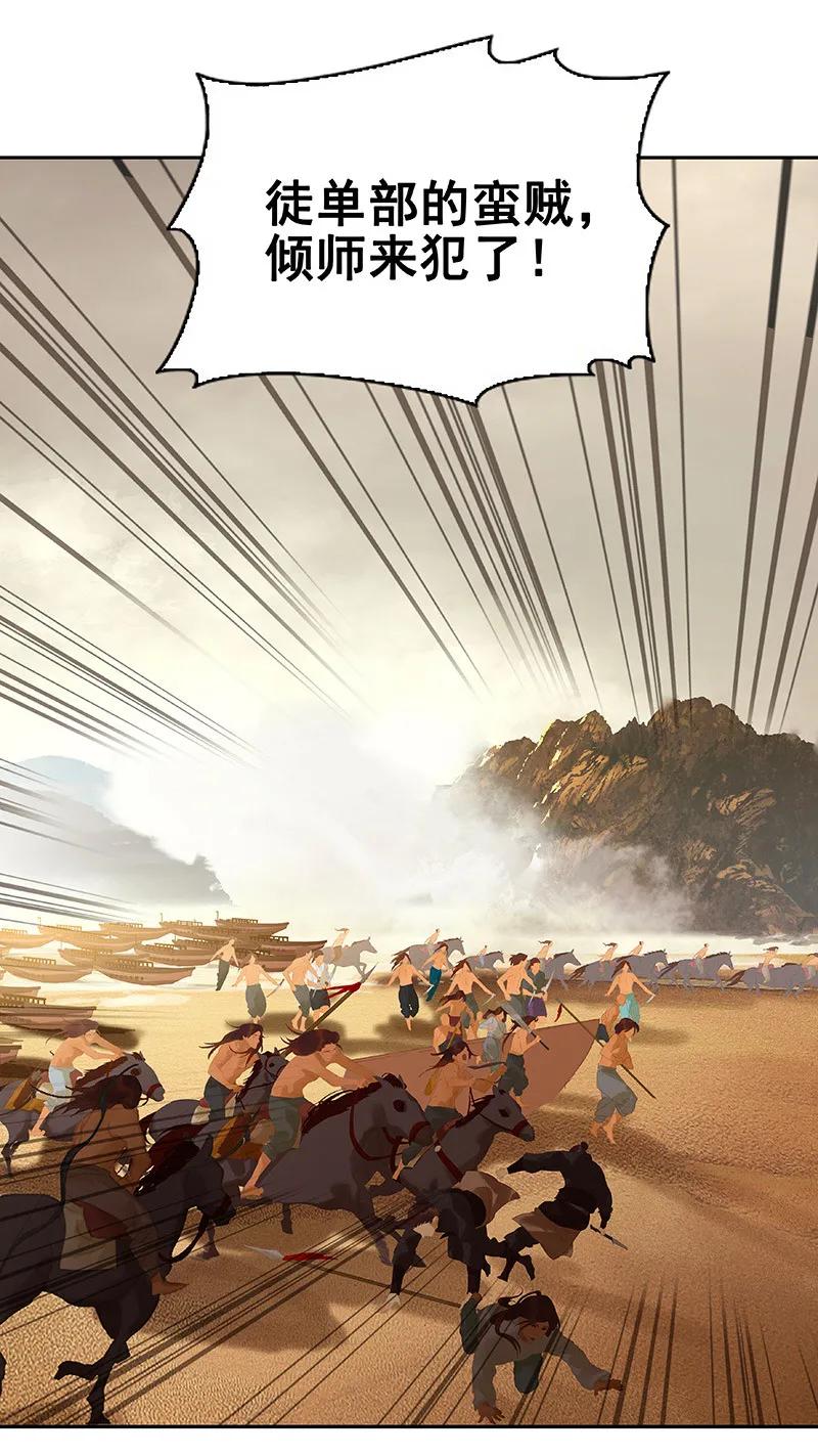 春江花月 - 115 争利的最高技巧 - 第6张图