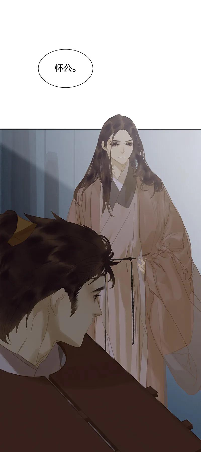 春江花月 - 115 争利的最高技巧 - 第89张图