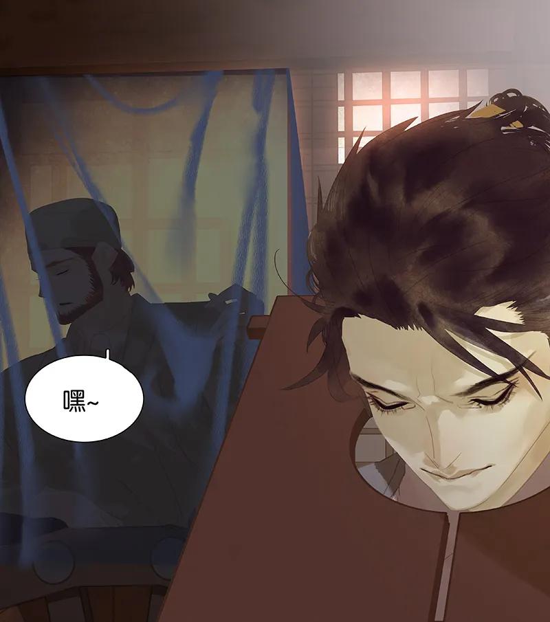 春江花月 - 115 争利的最高技巧 - 第84张图