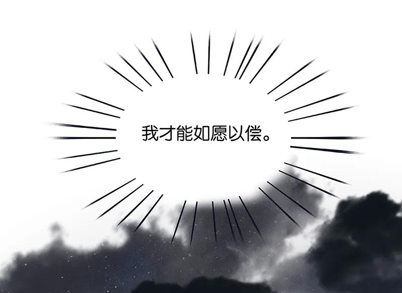 春江花月 - 115 争利的最高技巧 - 第86张图