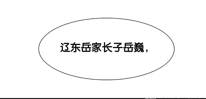 春江花月 - 115 争利的最高技巧 - 第15张图