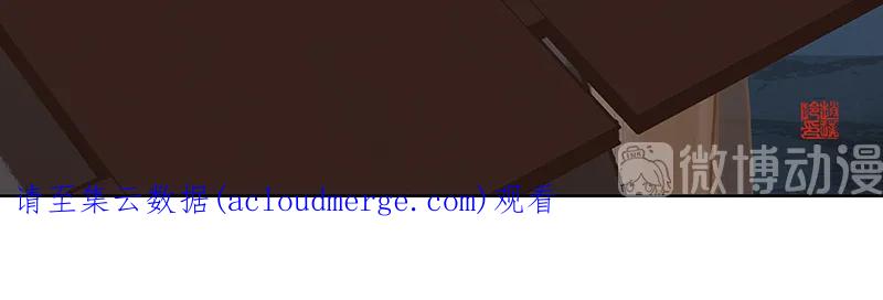 春江花月 - 115 争利的最高技巧 - 第90张图