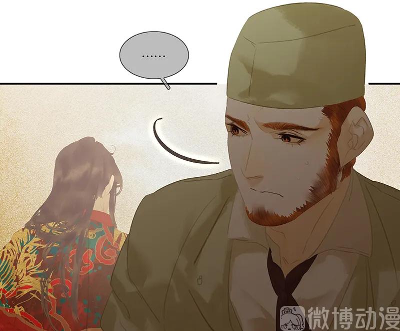 春江花月 - 115 争利的最高技巧 - 第62张图