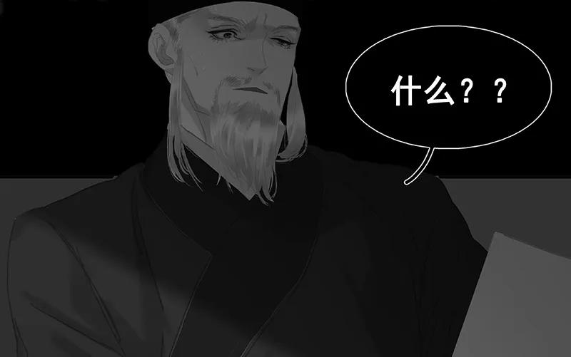 春江花月 - 115 争利的最高技巧 - 第78张图