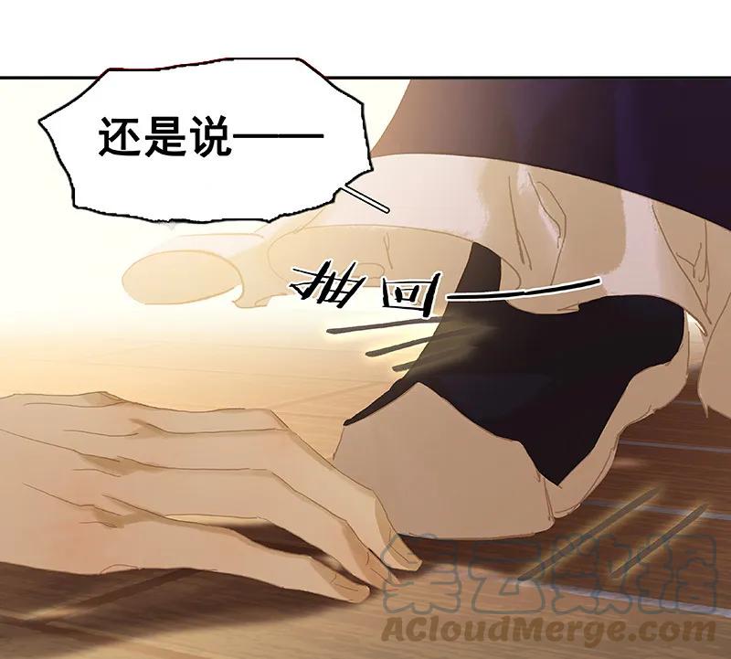 春江花月 - 115 争利的最高技巧 - 第25张图