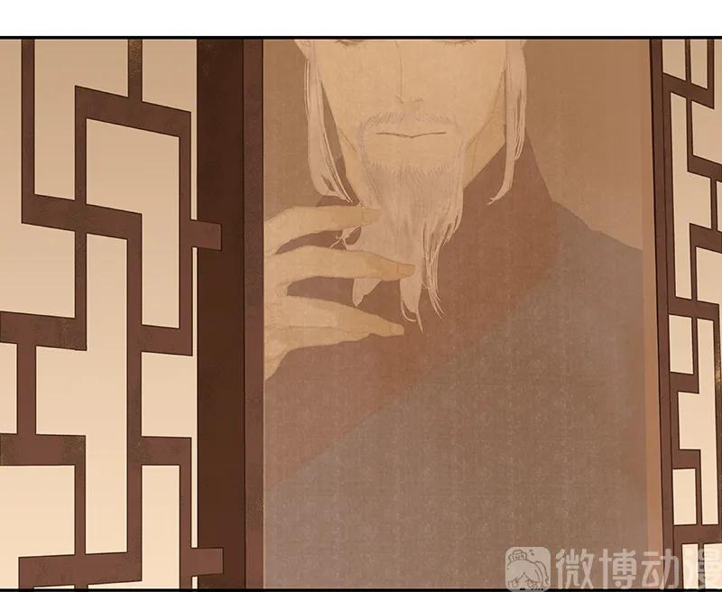 春江花月 - 115 争利的最高技巧 - 第50张图