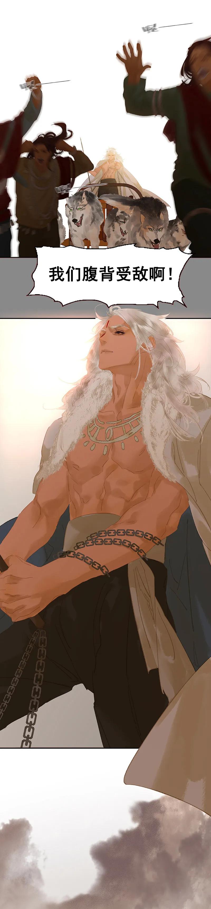 春江花月 - 115 争利的最高技巧 - 第8张图