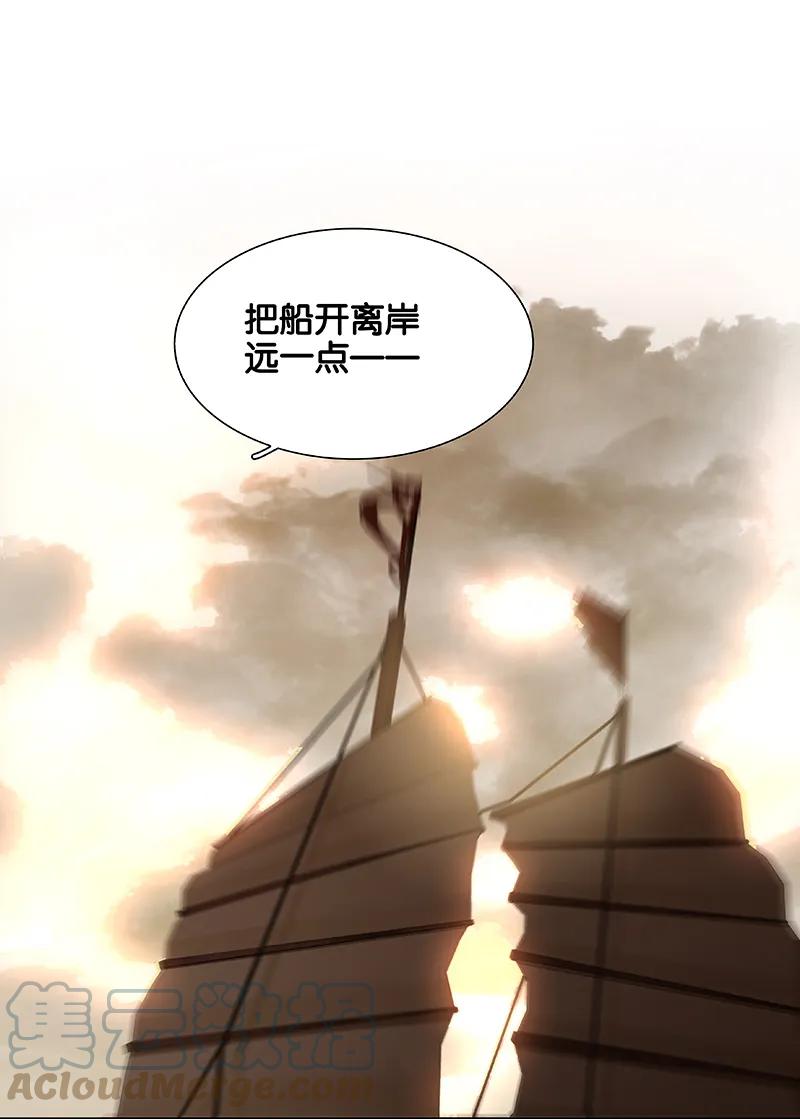 春江花月 - 115 争利的最高技巧 - 第28张图