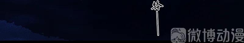 春江花月 - 115 争利的最高技巧 - 第68张图