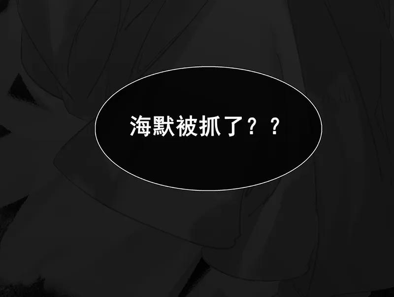 春江花月 - 115 争利的最高技巧 - 第80张图