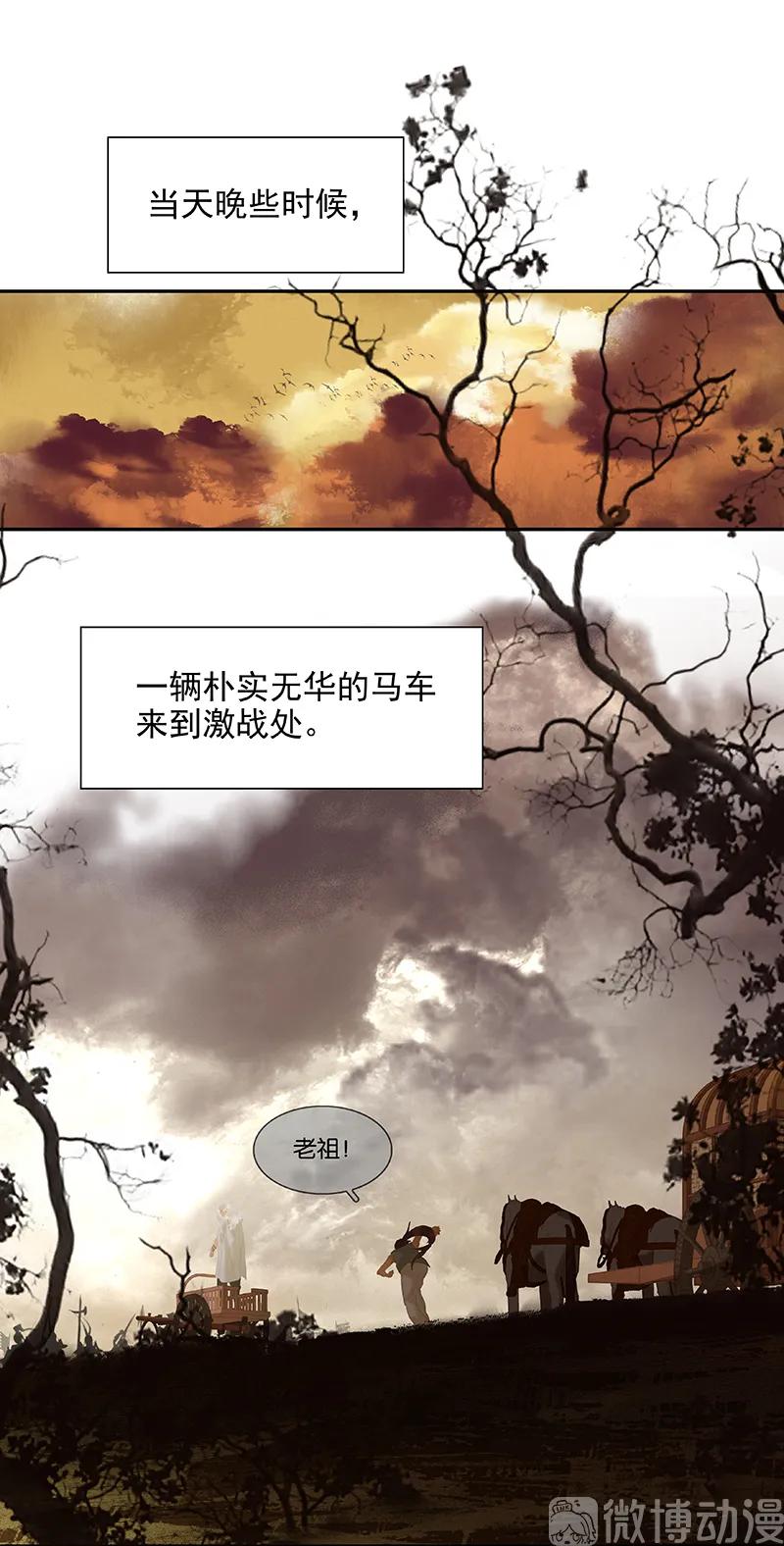 春江花月 - 115 争利的最高技巧 - 第48张图