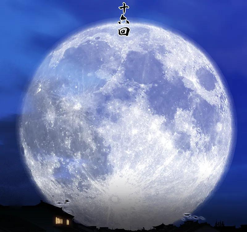 春江花月 - 116 千钟禄，千忠戮 - 第13张图