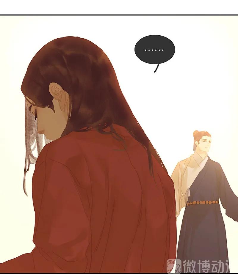 春江花月 - 116 千钟禄，千忠戮 - 第30张图