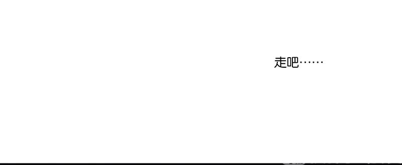 春江花月 - 116 千钟禄，千忠戮 - 第9张图