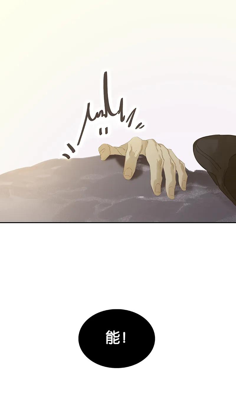 春江花月 - 116 千钟禄，千忠戮 - 第102张图