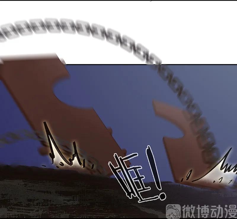 春江花月 - 116 千钟禄，千忠戮 - 第5张图