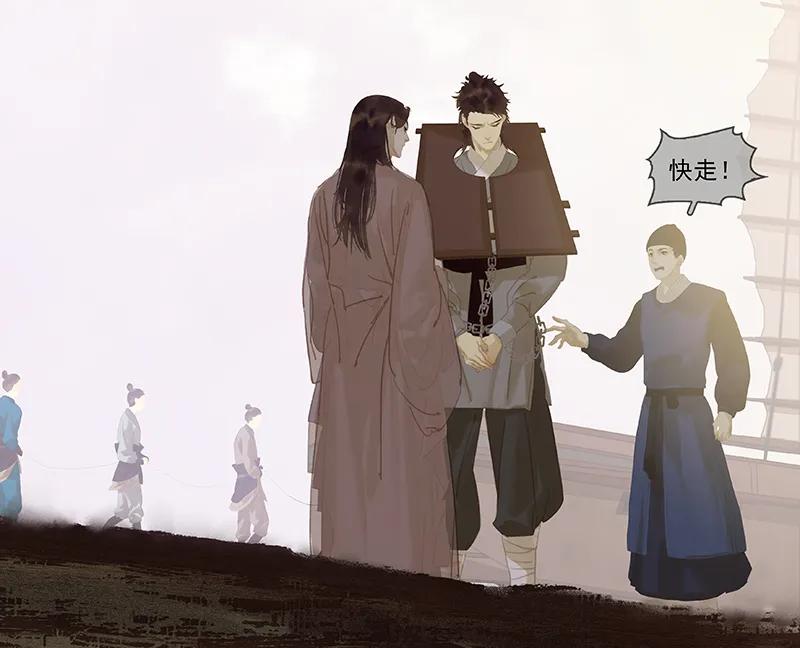 春江花月 - 116 千钟禄，千忠戮 - 第78张图