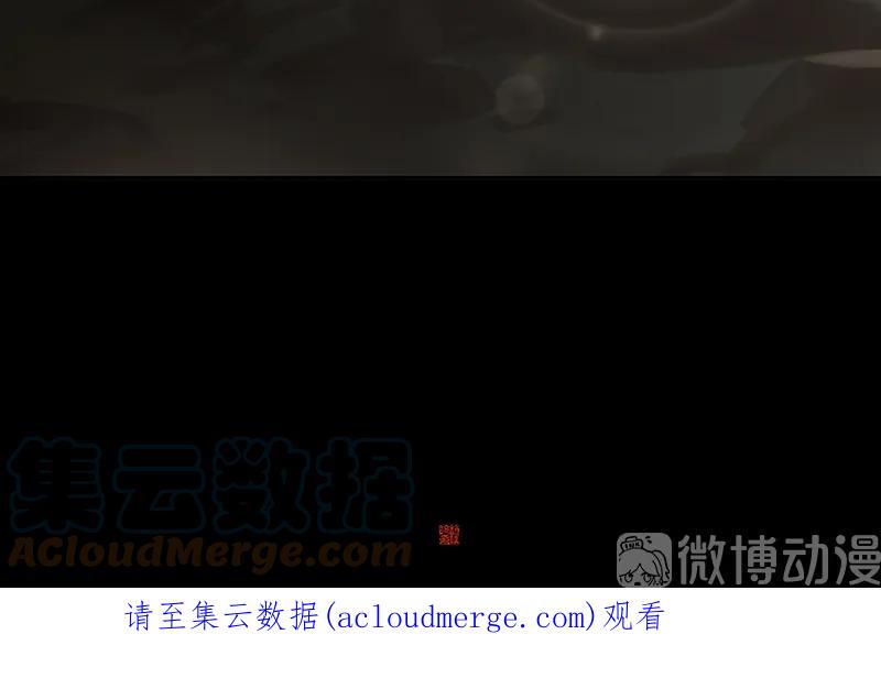 春江花月 - 116 千钟禄，千忠戮 - 第104张图