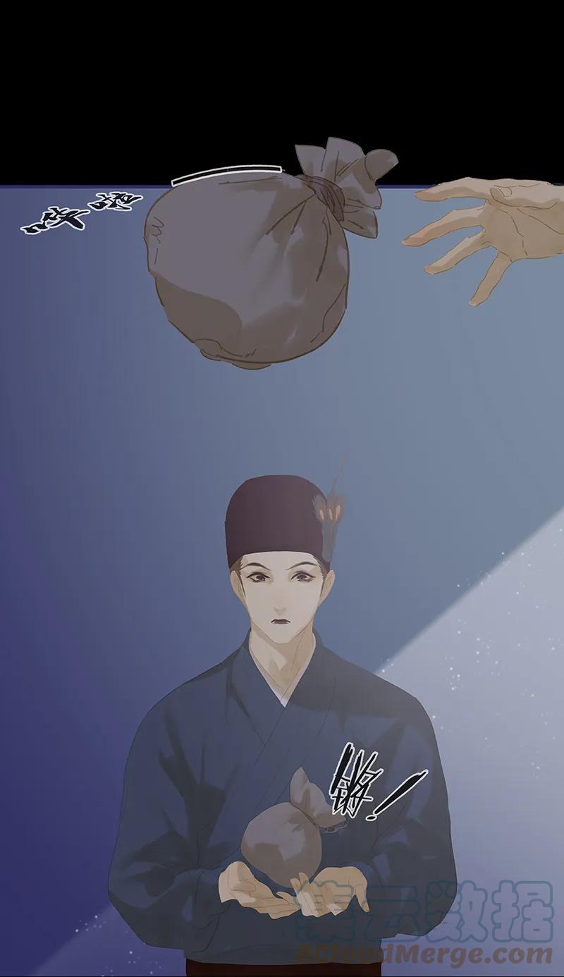 春江花月 - 116 千钟禄，千忠戮 - 第4张图